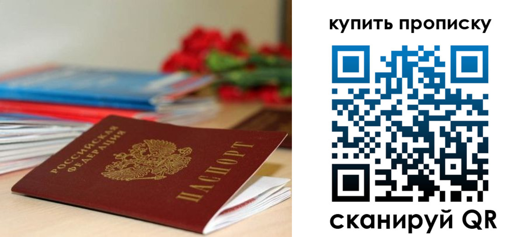 где прописаться в Усть-Катаве